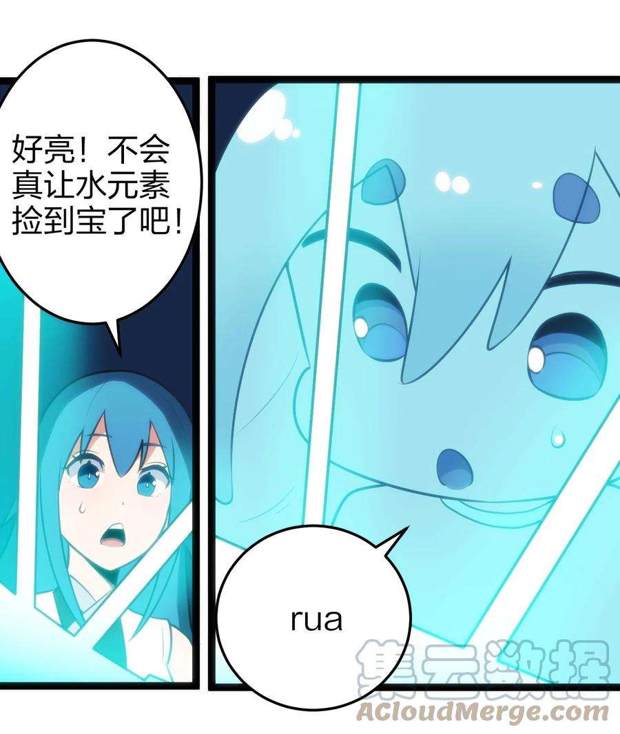 本圣女摊牌了082 圣阶魂晶