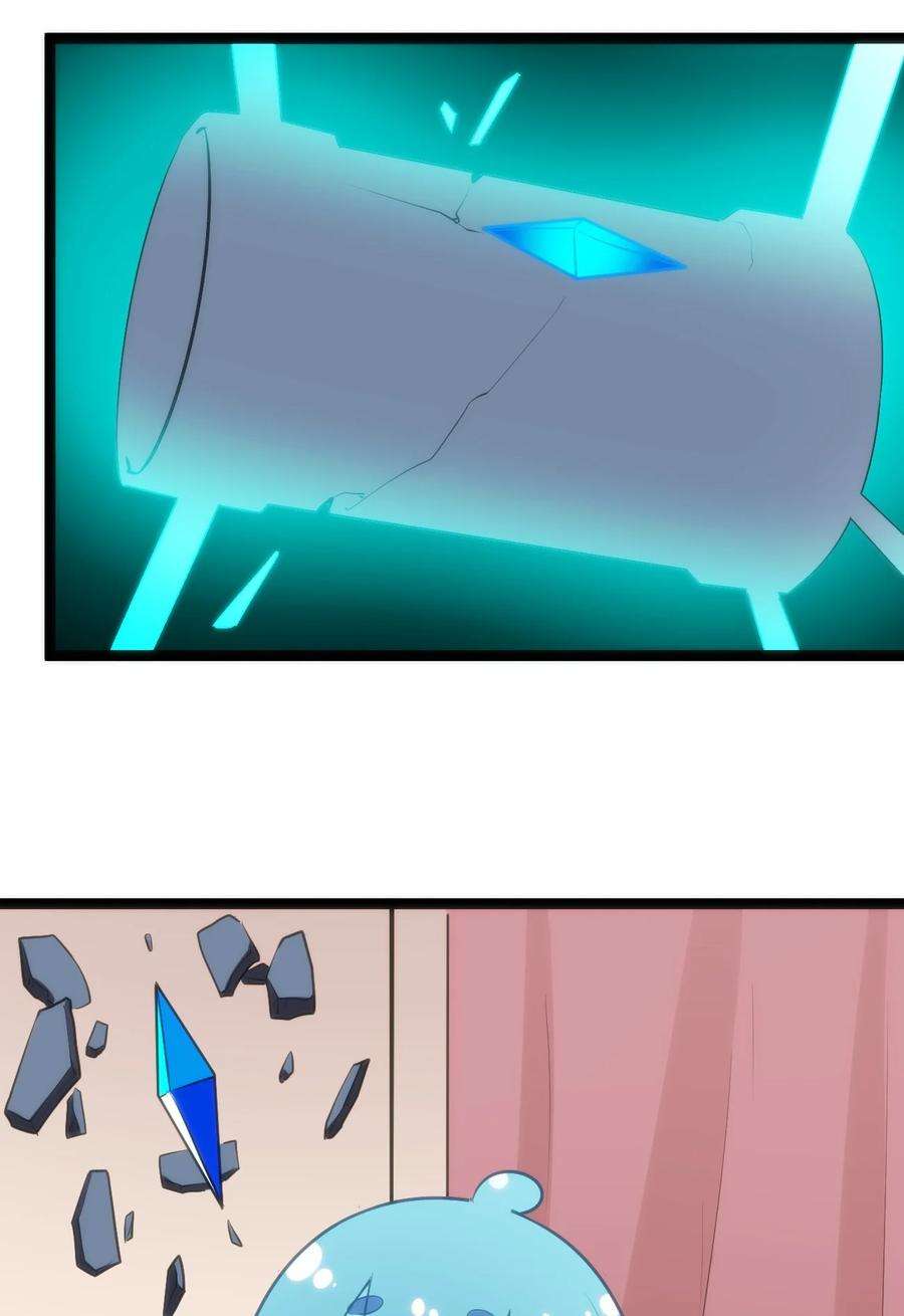 本圣女摊牌了082 圣阶魂晶