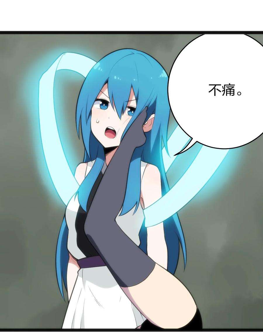 本圣女摊牌了082 圣阶魂晶