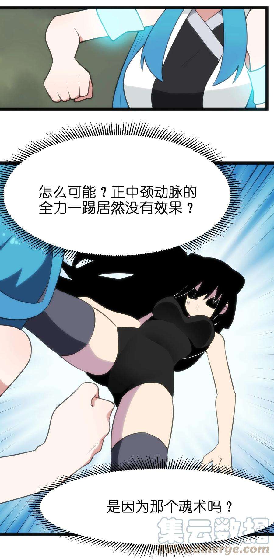 本圣女摊牌了082 圣阶魂晶