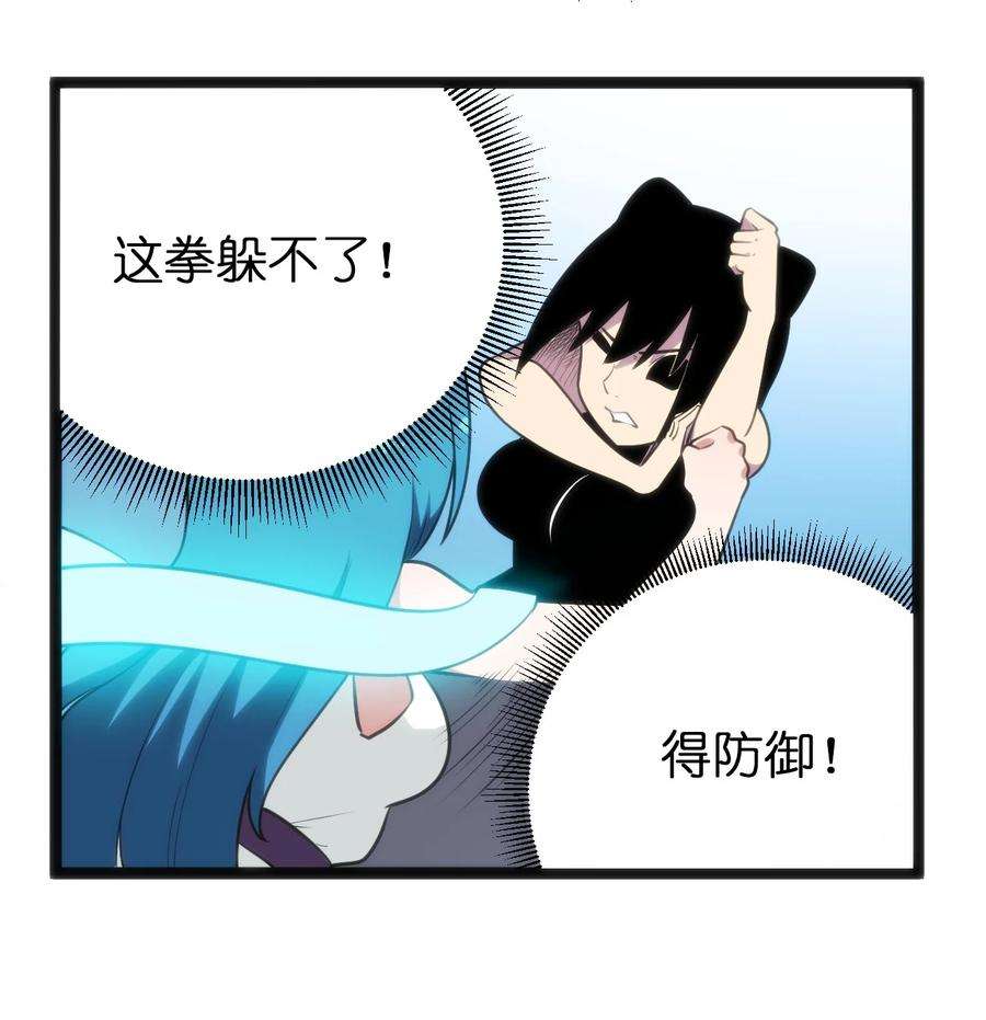 本圣女摊牌了082 圣阶魂晶