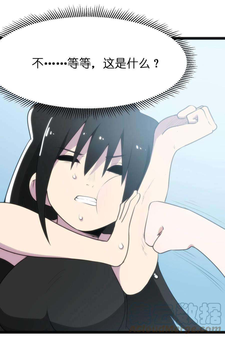 本圣女摊牌了082 圣阶魂晶