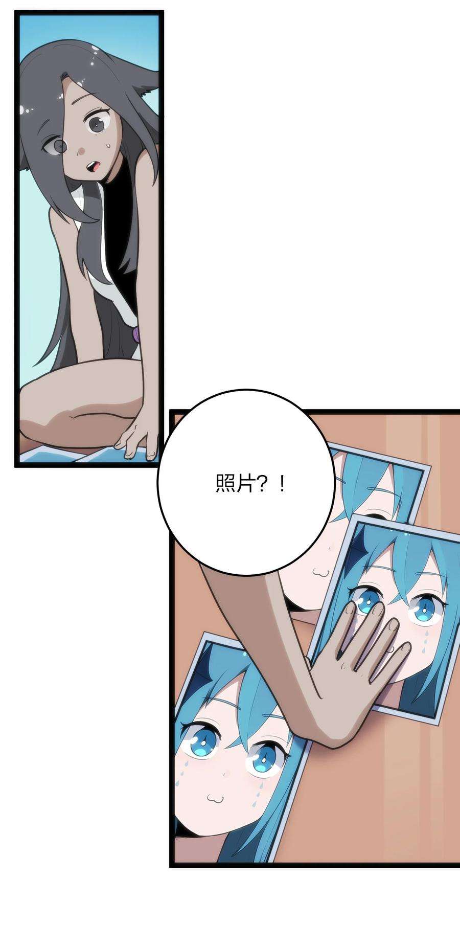 本圣女摊牌了083 暴露了？