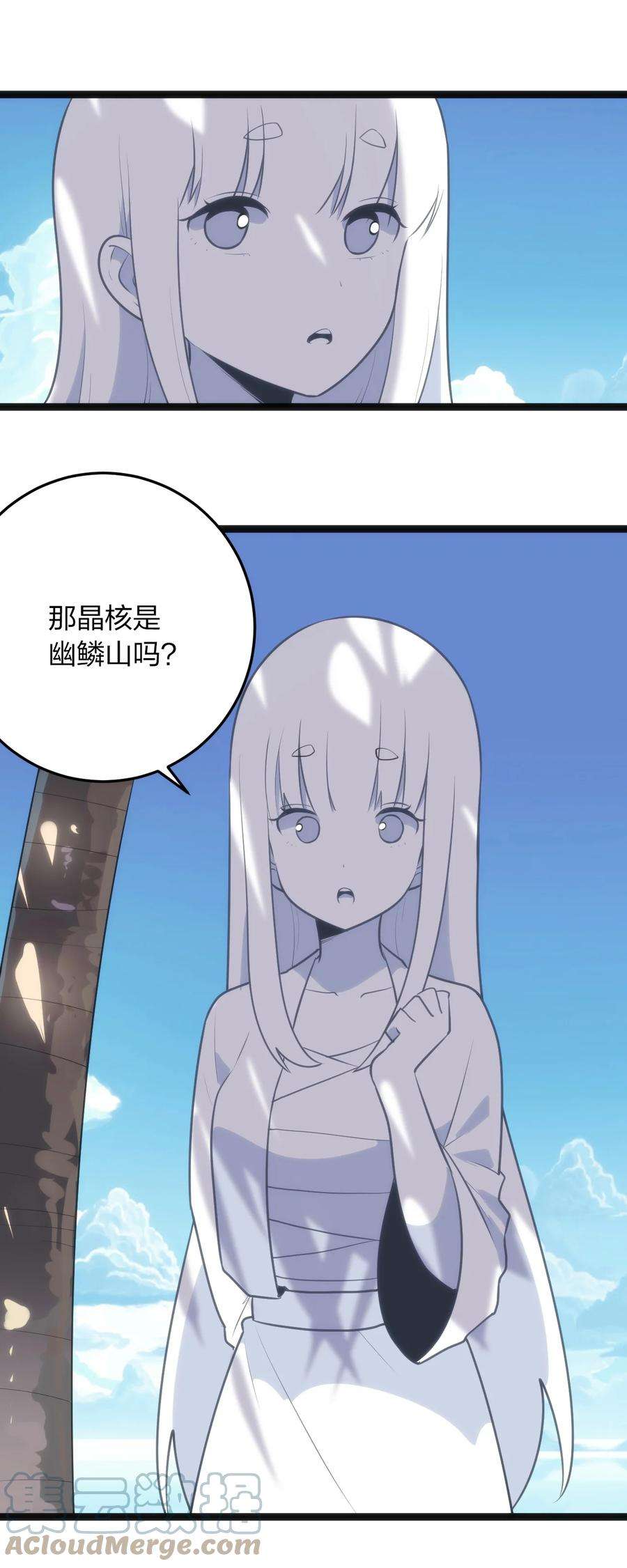 本圣女摊牌了083 暴露了？