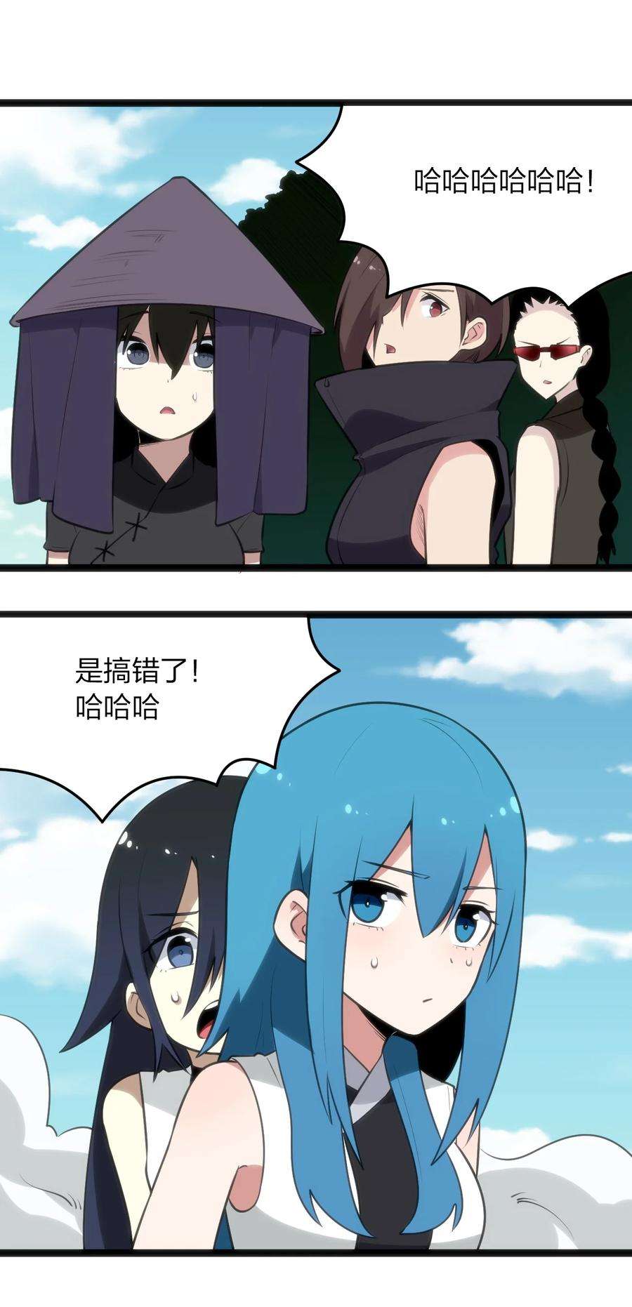 本圣女摊牌了084 八个都不够打