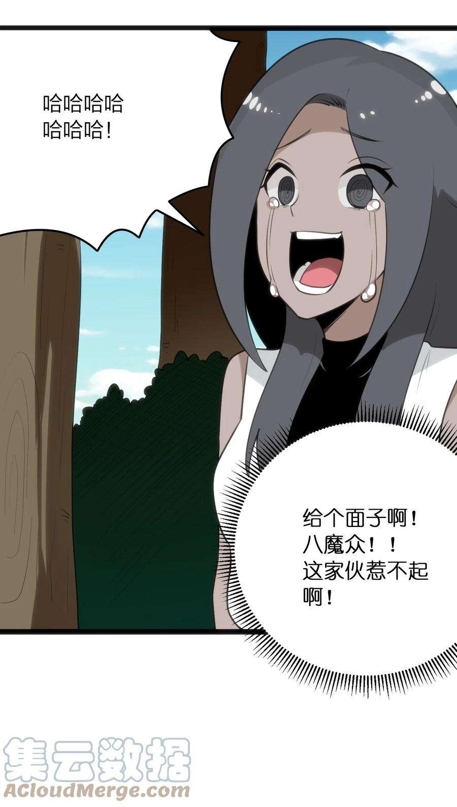 本圣女摊牌了084 八个都不够打