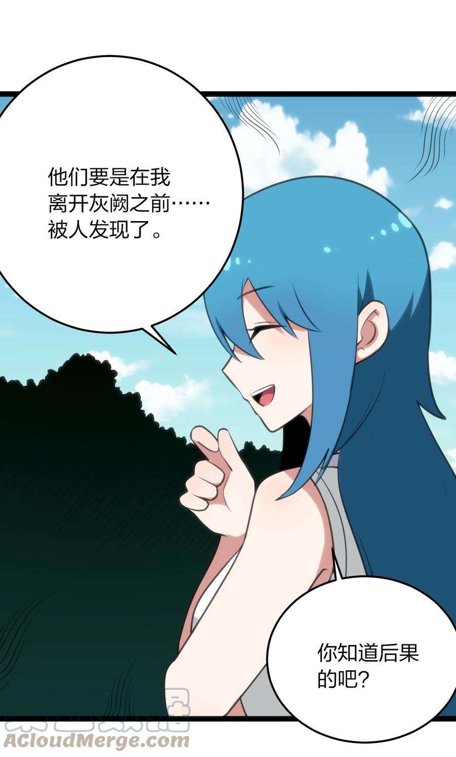 本圣女摊牌了084 八个都不够打