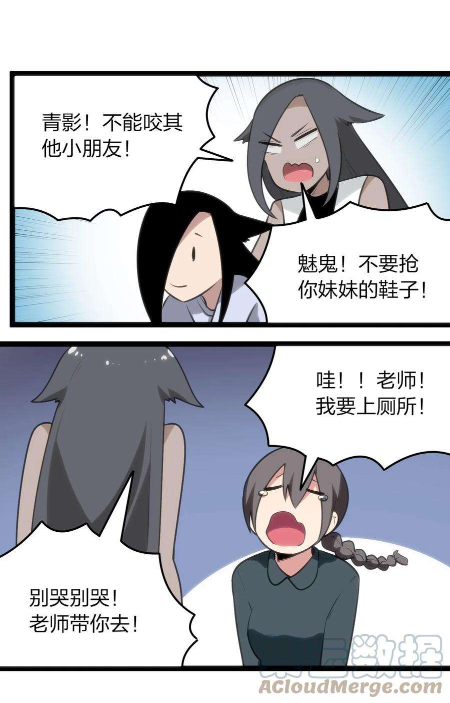 本圣女摊牌了084 八个都不够打