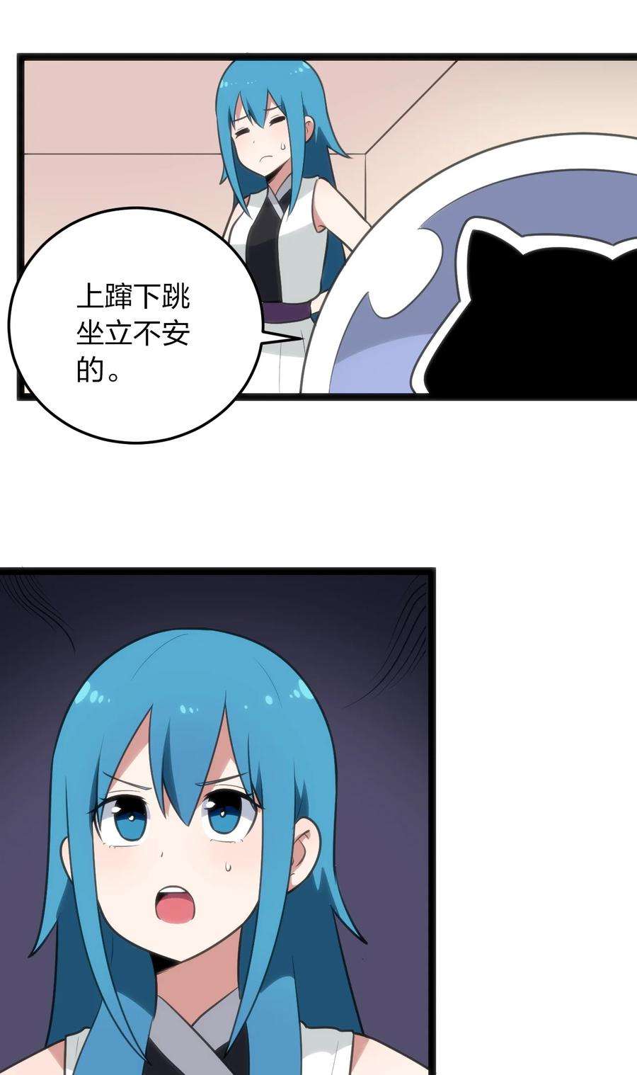 本圣女摊牌了084 八个都不够打