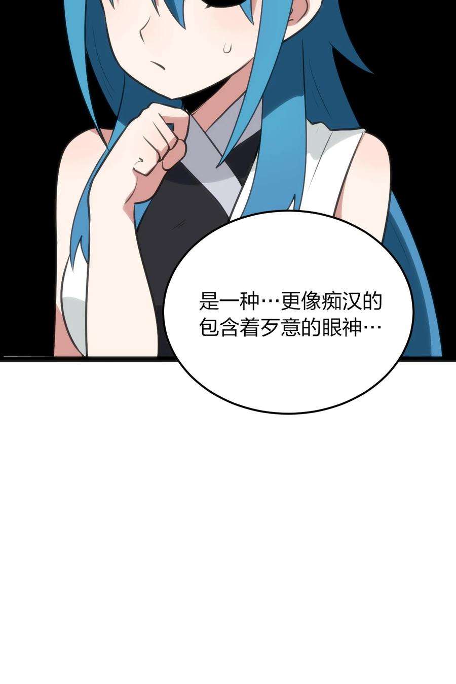 本圣女摊牌了084 八个都不够打