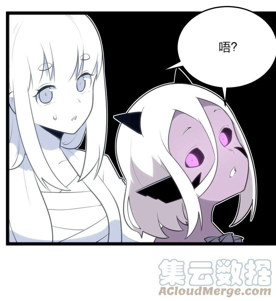 本圣女摊牌了084 八个都不够打