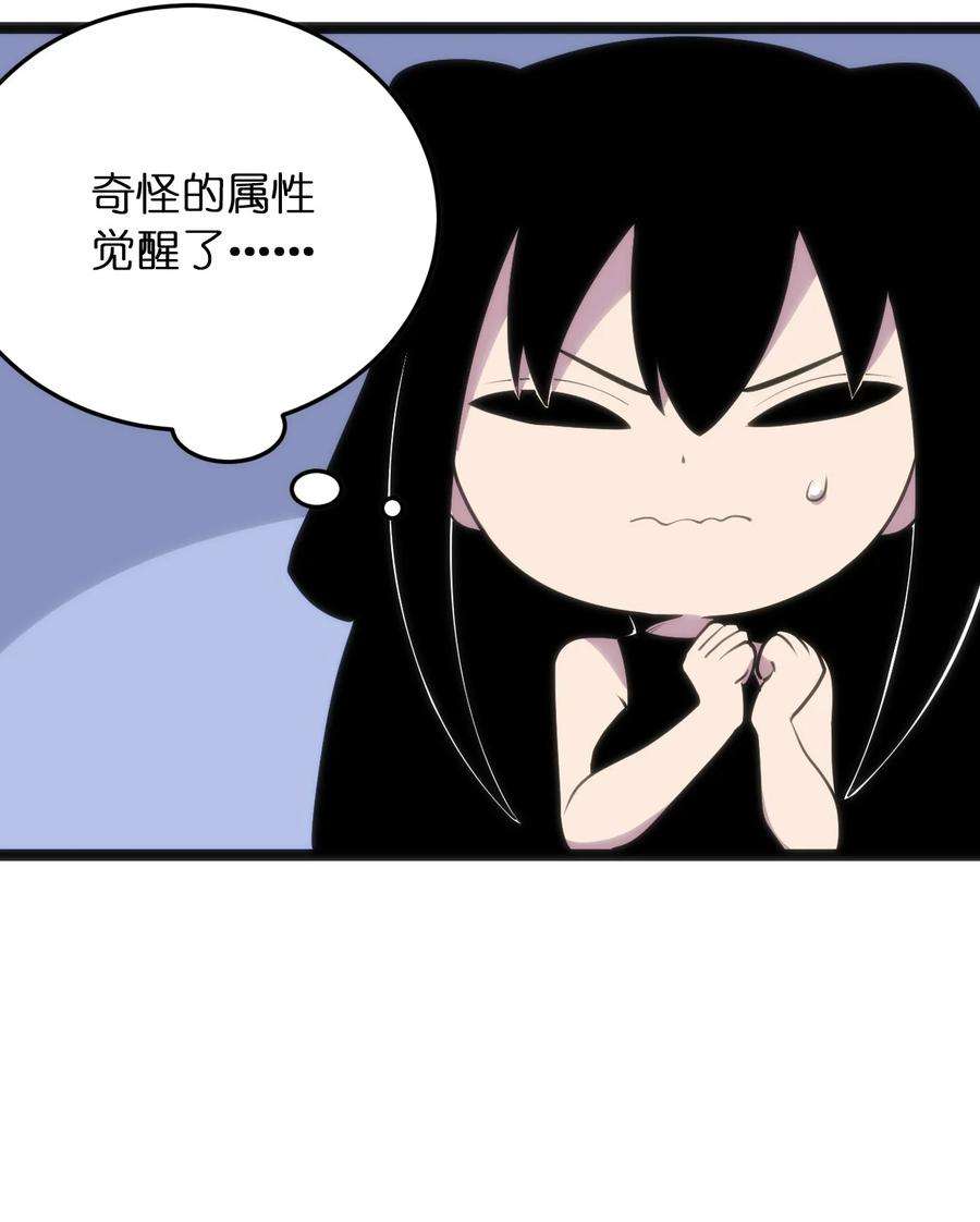 本圣女摊牌了085 还有这种进化好事？