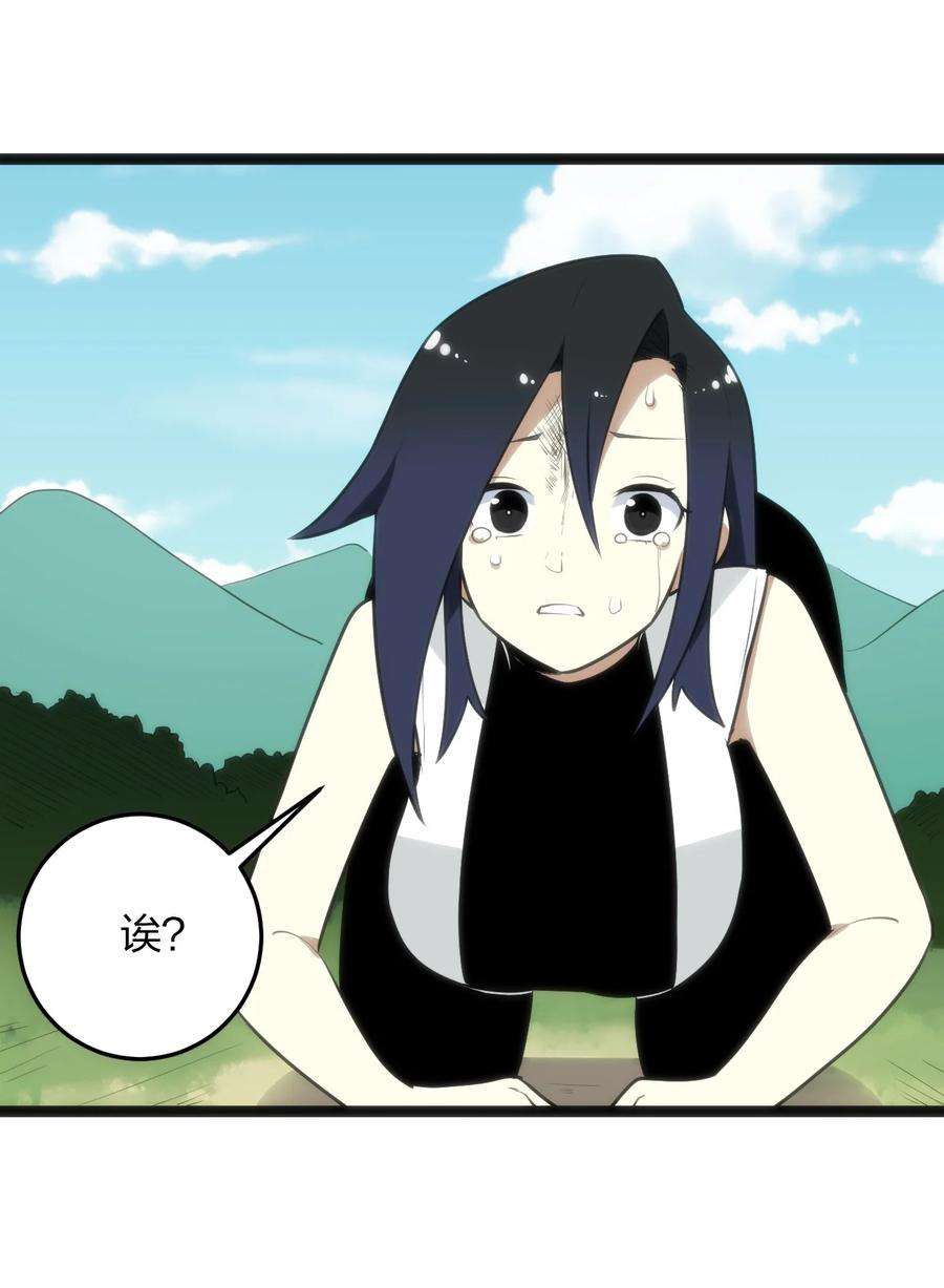 本圣女摊牌了086 请帮助我们吧！