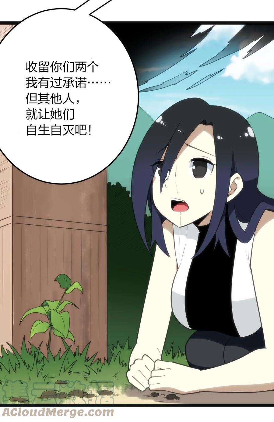 本圣女摊牌了086 请帮助我们吧！
