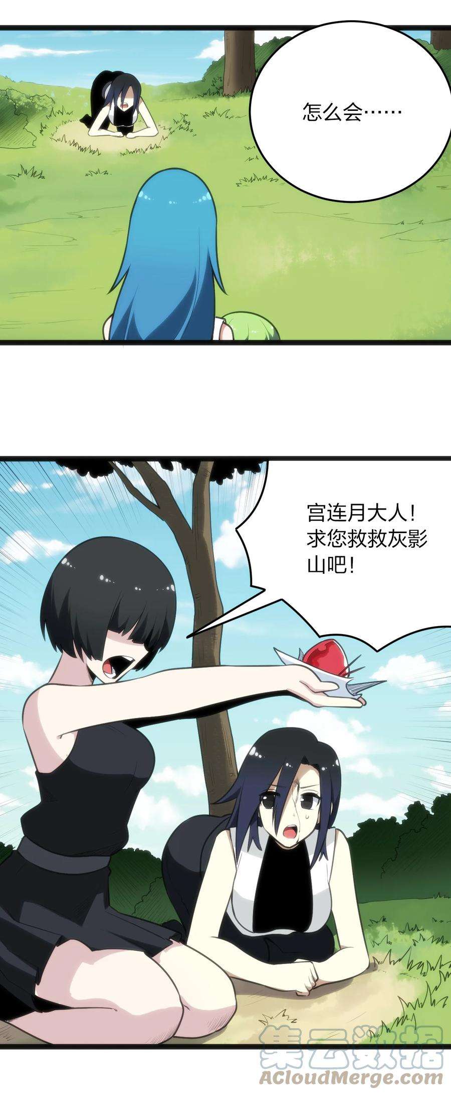 本圣女摊牌了086 请帮助我们吧！