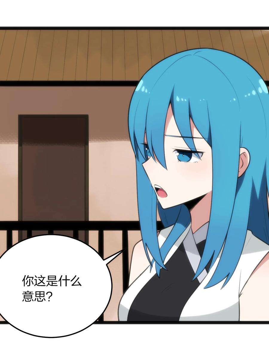 本圣女摊牌了086 请帮助我们吧！