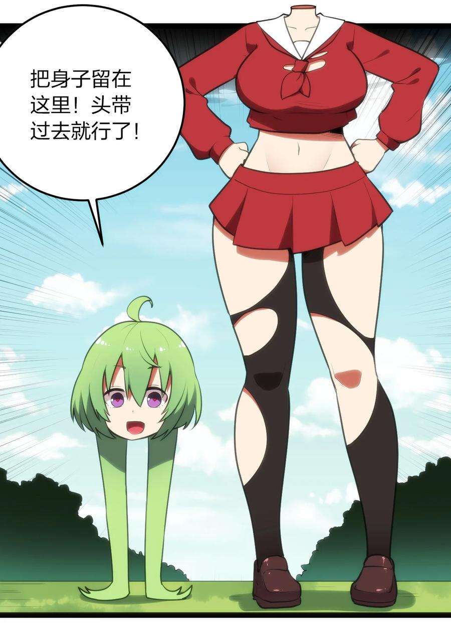 本圣女摊牌了086 请帮助我们吧！