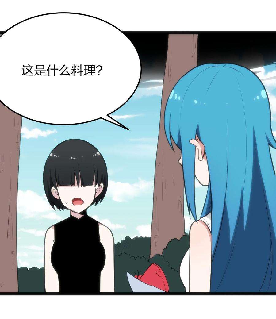 本圣女摊牌了086 请帮助我们吧！