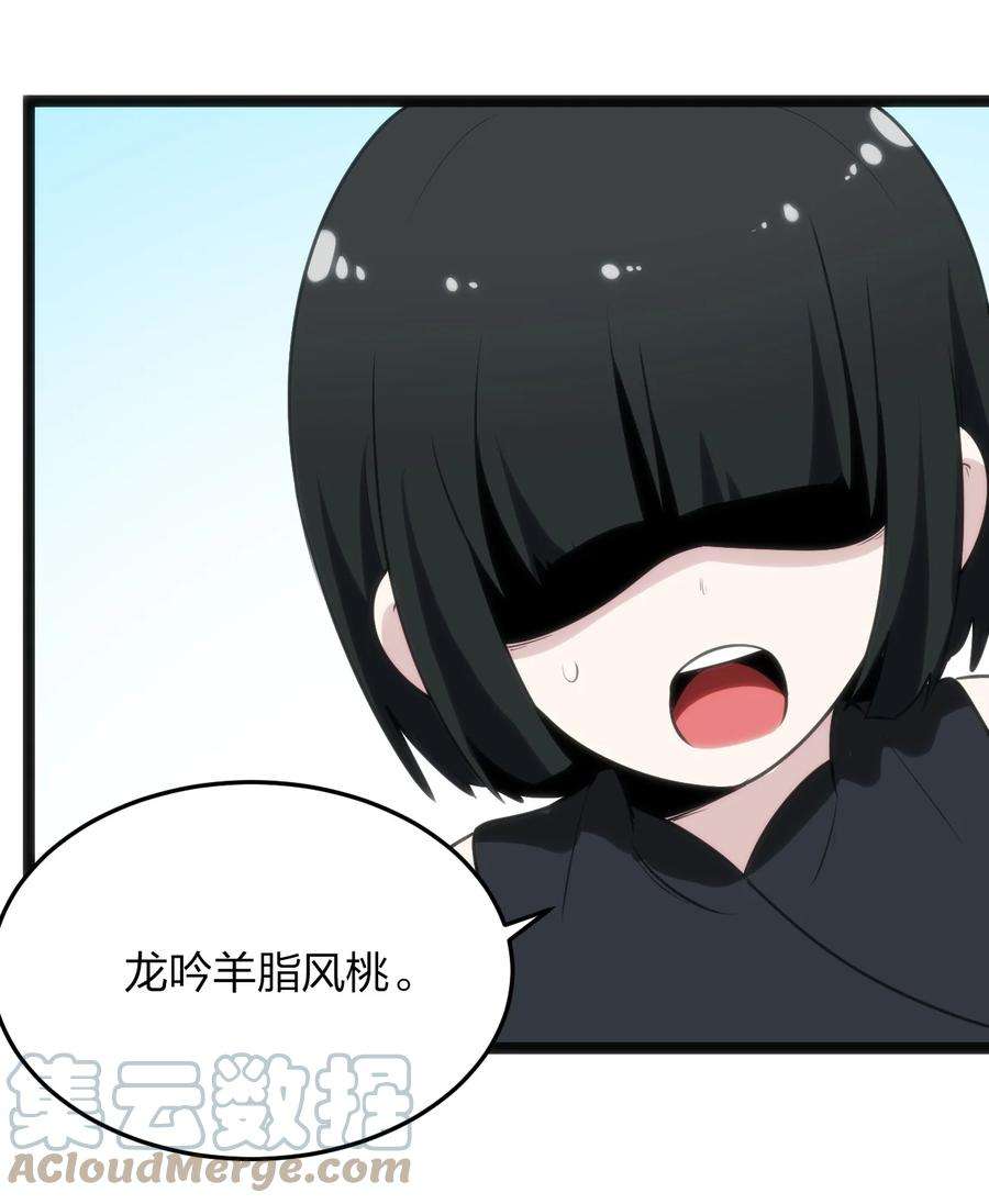 本圣女摊牌了086 请帮助我们吧！