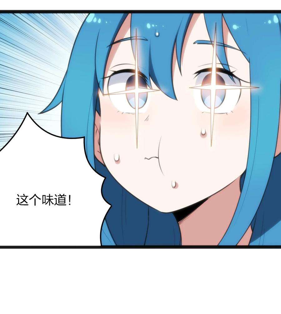 本圣女摊牌了086 请帮助我们吧！