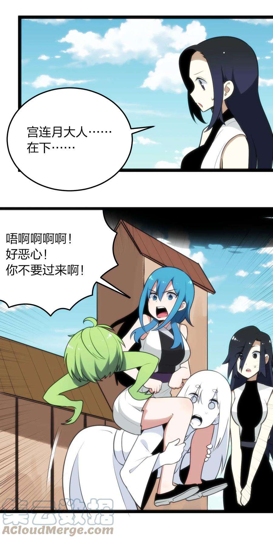 本圣女摊牌了086 请帮助我们吧！