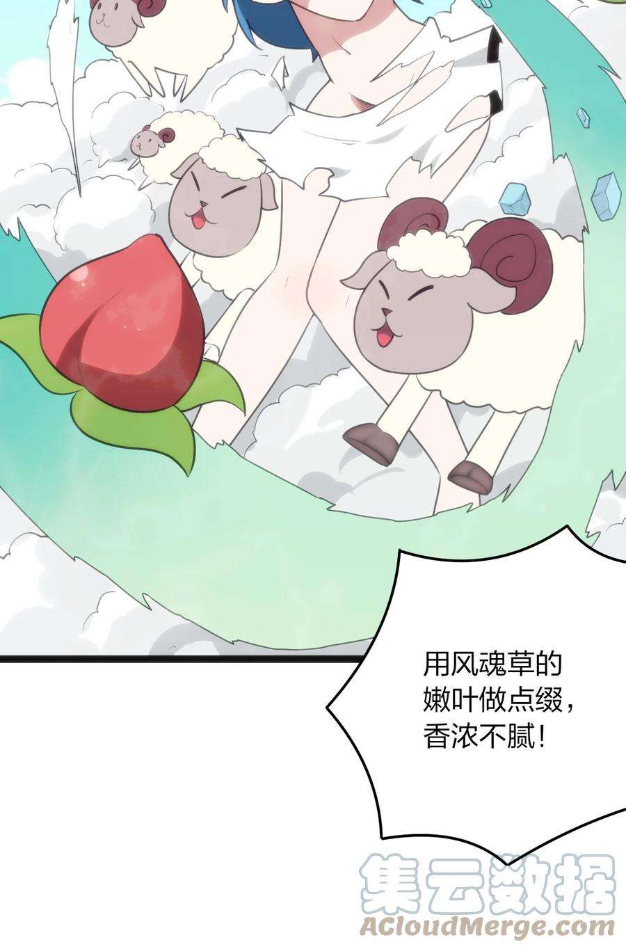 本圣女摊牌了086 请帮助我们吧！