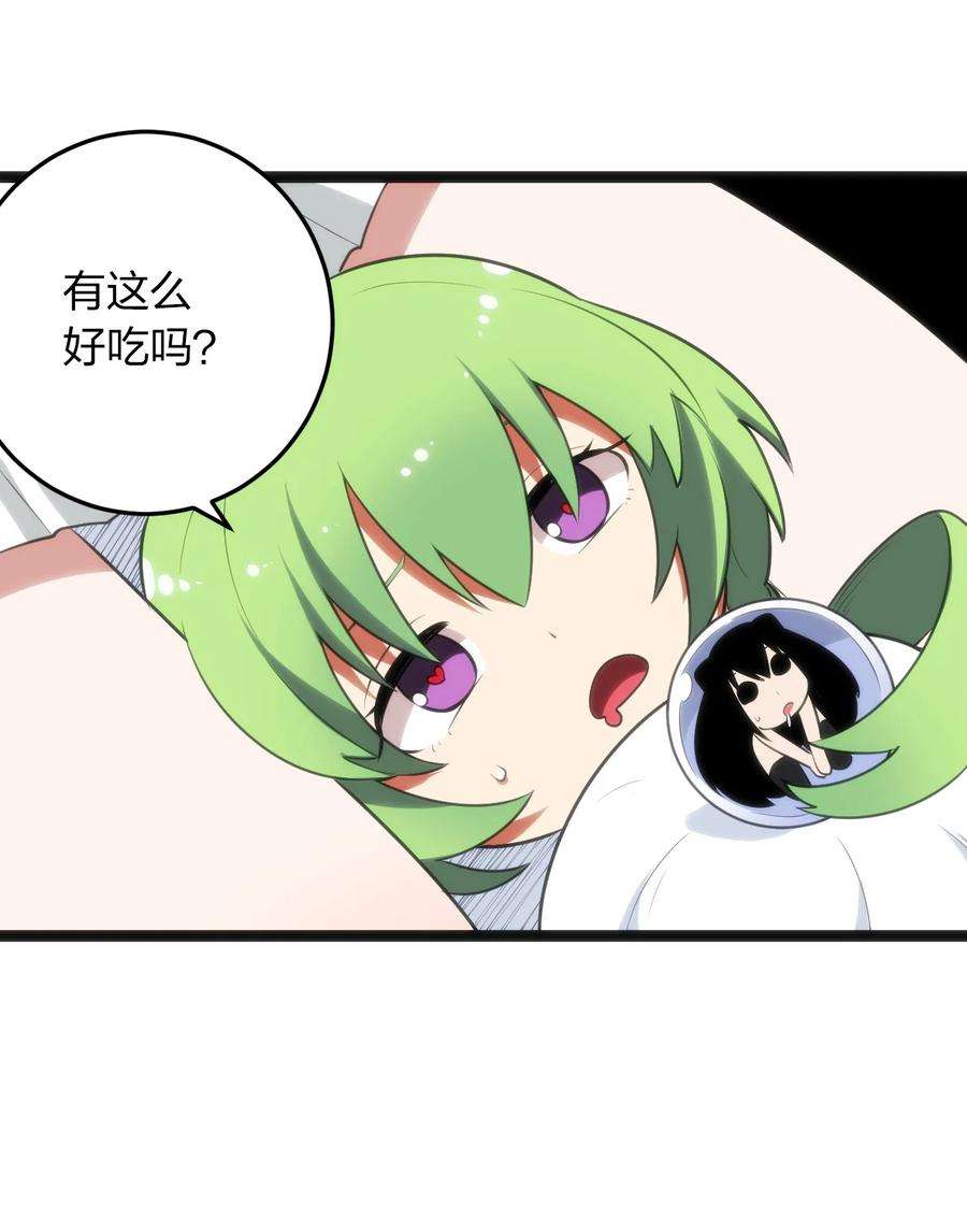 本圣女摊牌了086 请帮助我们吧！