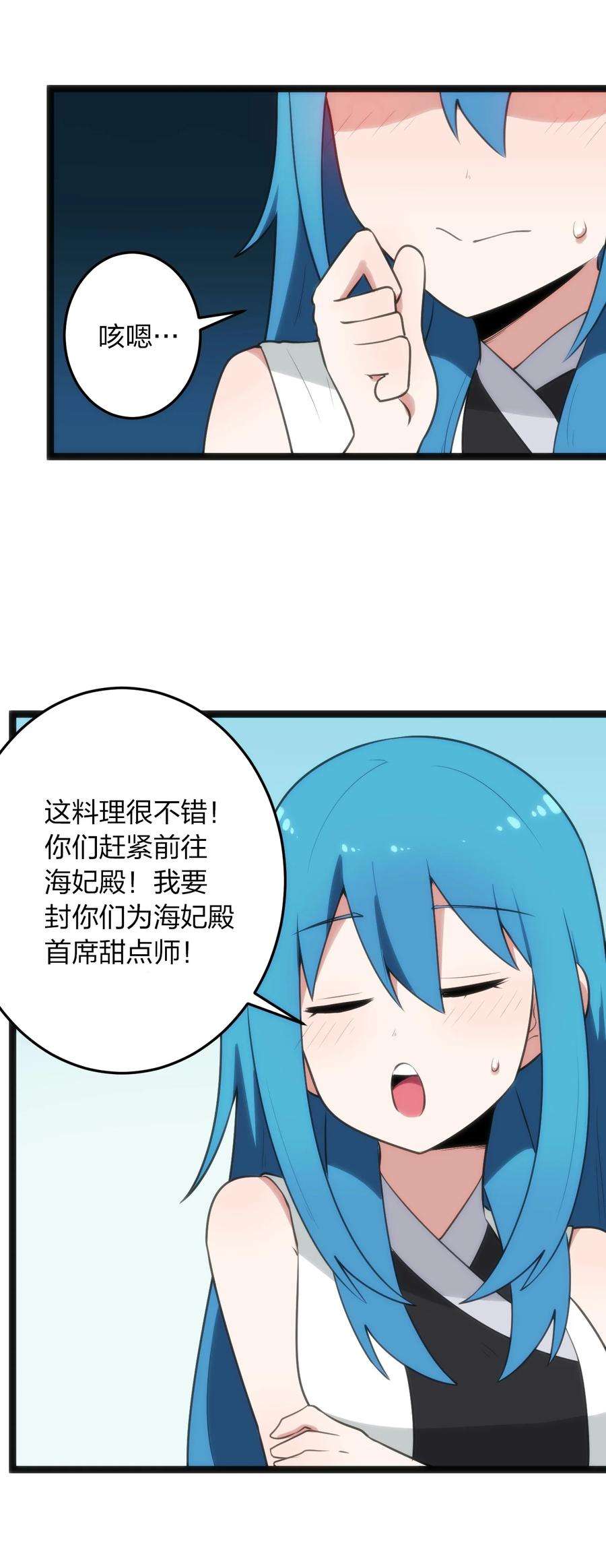 本圣女摊牌了086 请帮助我们吧！