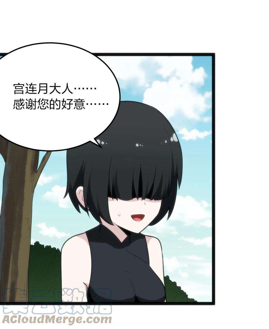 本圣女摊牌了086 请帮助我们吧！
