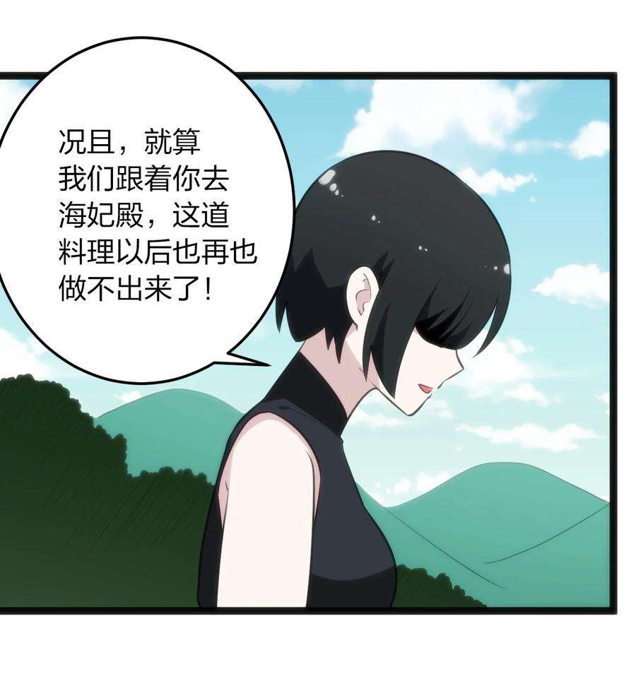 本圣女摊牌了086 请帮助我们吧！