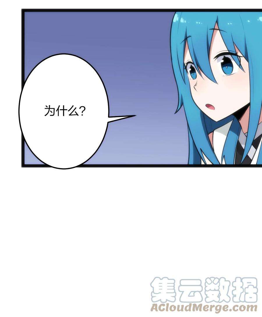 本圣女摊牌了086 请帮助我们吧！