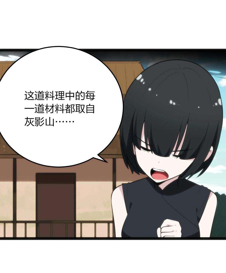 本圣女摊牌了086 请帮助我们吧！