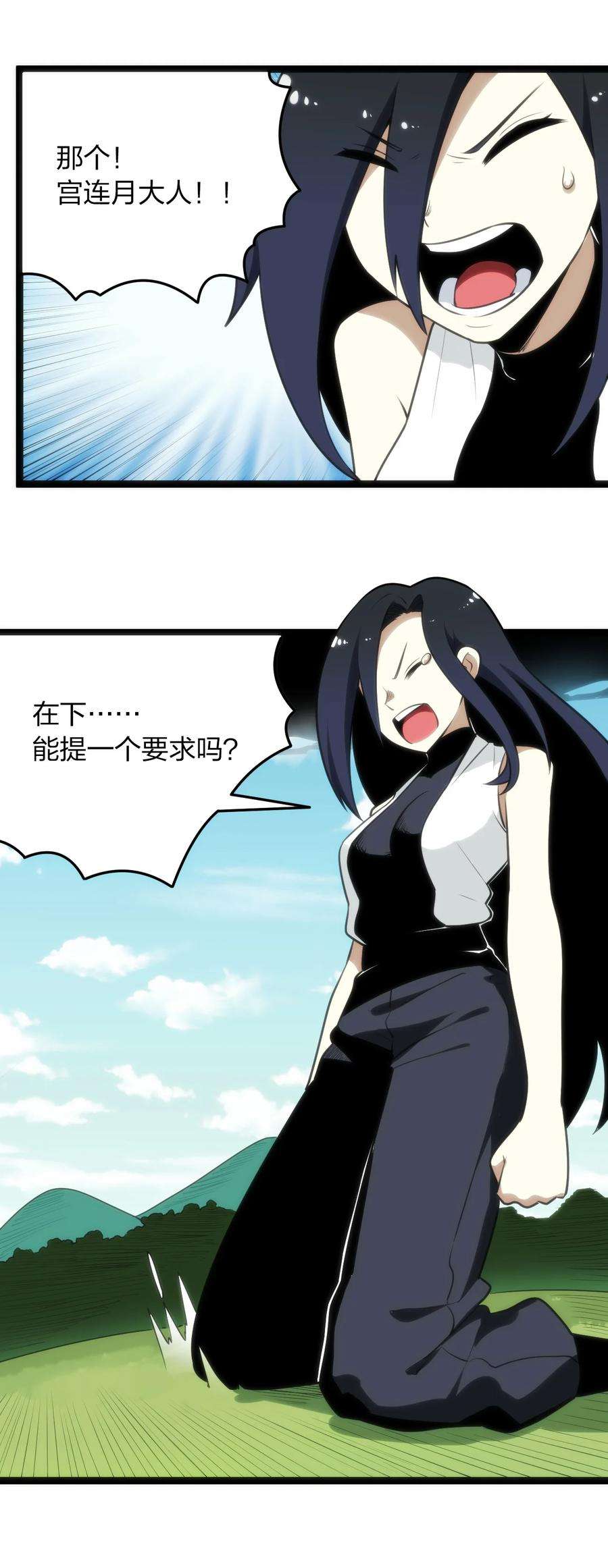 本圣女摊牌了086 请帮助我们吧！