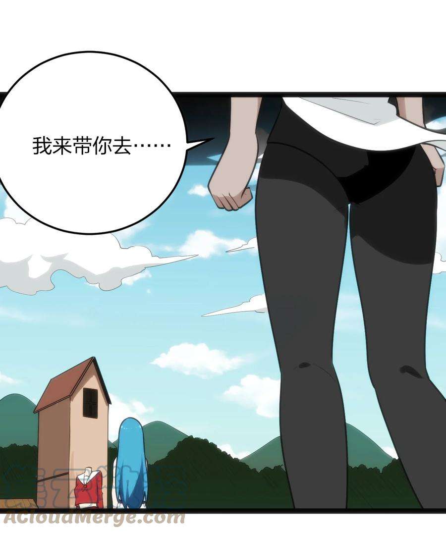 本圣女摊牌了086 请帮助我们吧！