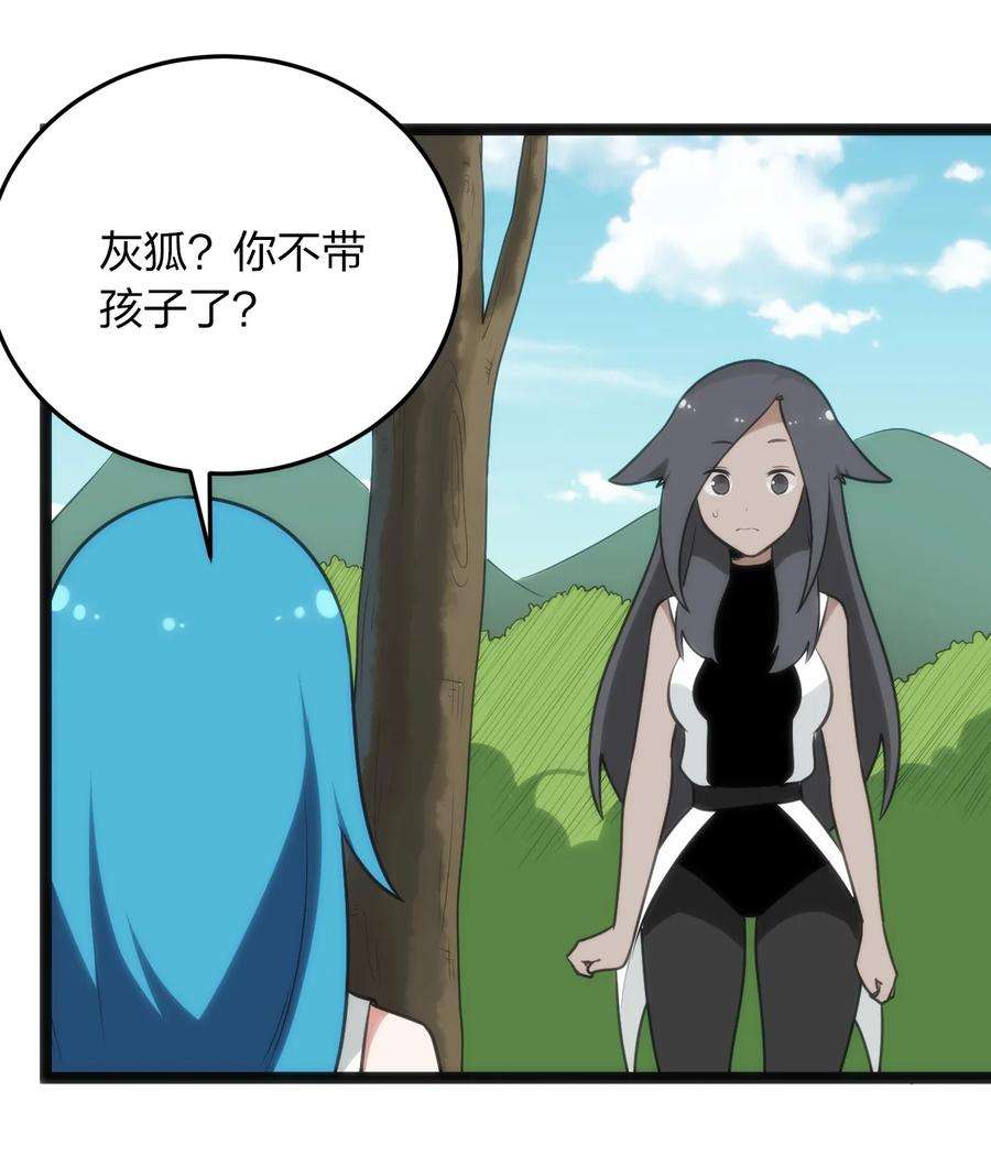 本圣女摊牌了086 请帮助我们吧！
