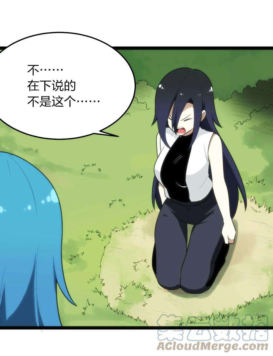 本圣女摊牌了086 请帮助我们吧！