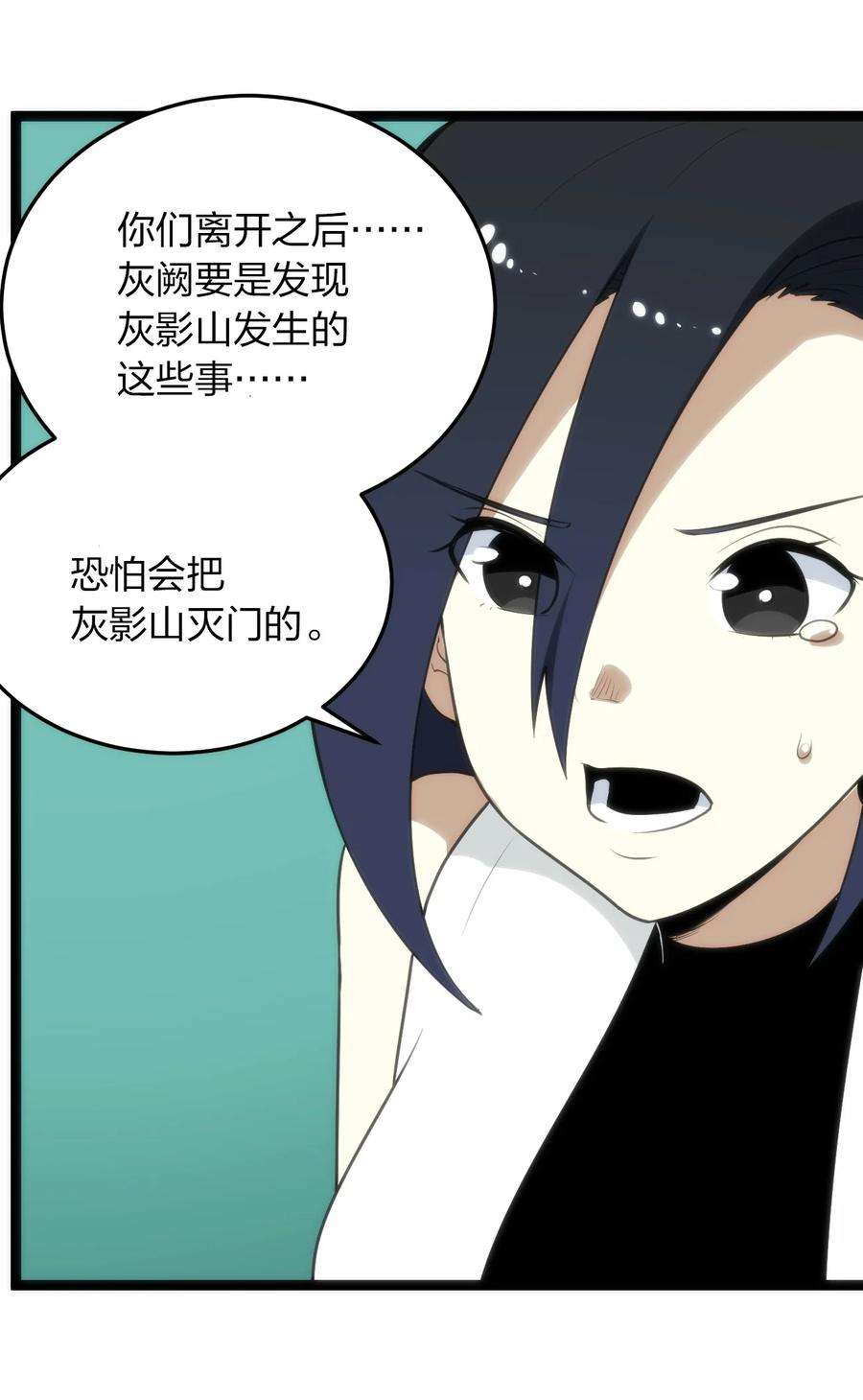 本圣女摊牌了086 请帮助我们吧！