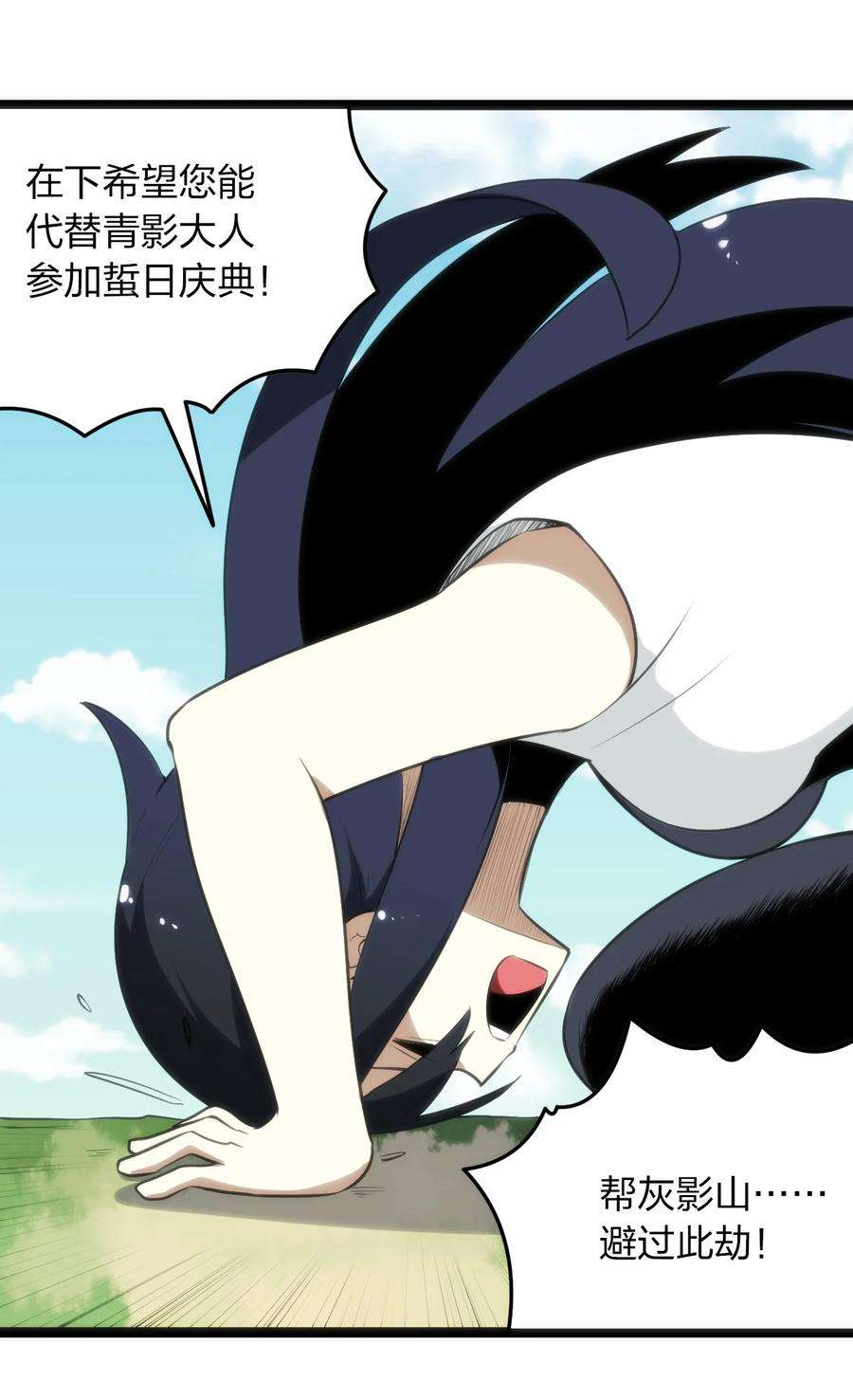 本圣女摊牌了086 请帮助我们吧！