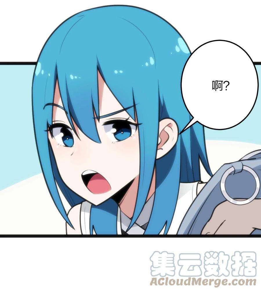 本圣女摊牌了087 你们圣女就穿这玩意儿是吧？