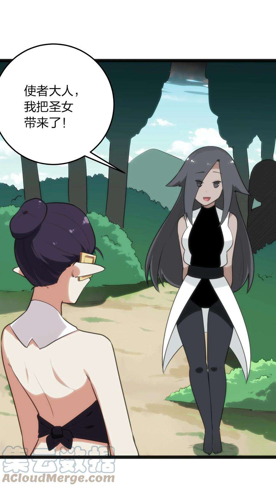 本圣女摊牌了087 你们圣女就穿这玩意儿是吧？