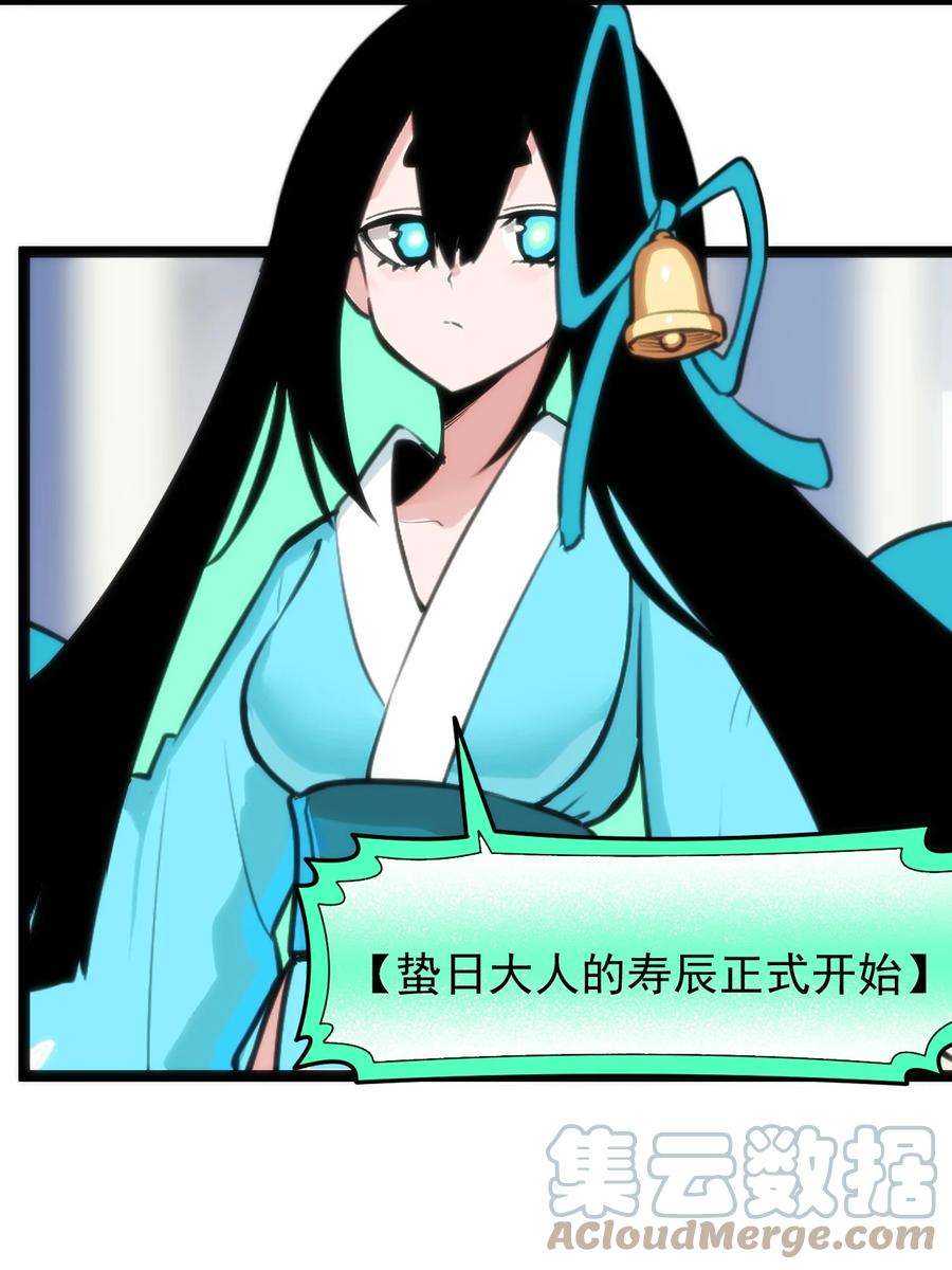 本圣女摊牌了087 你们圣女就穿这玩意儿是吧？