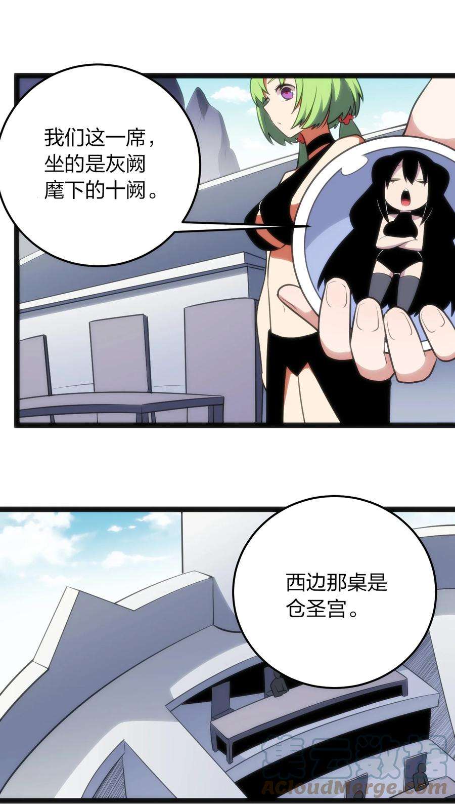 本圣女摊牌了087 你们圣女就穿这玩意儿是吧？