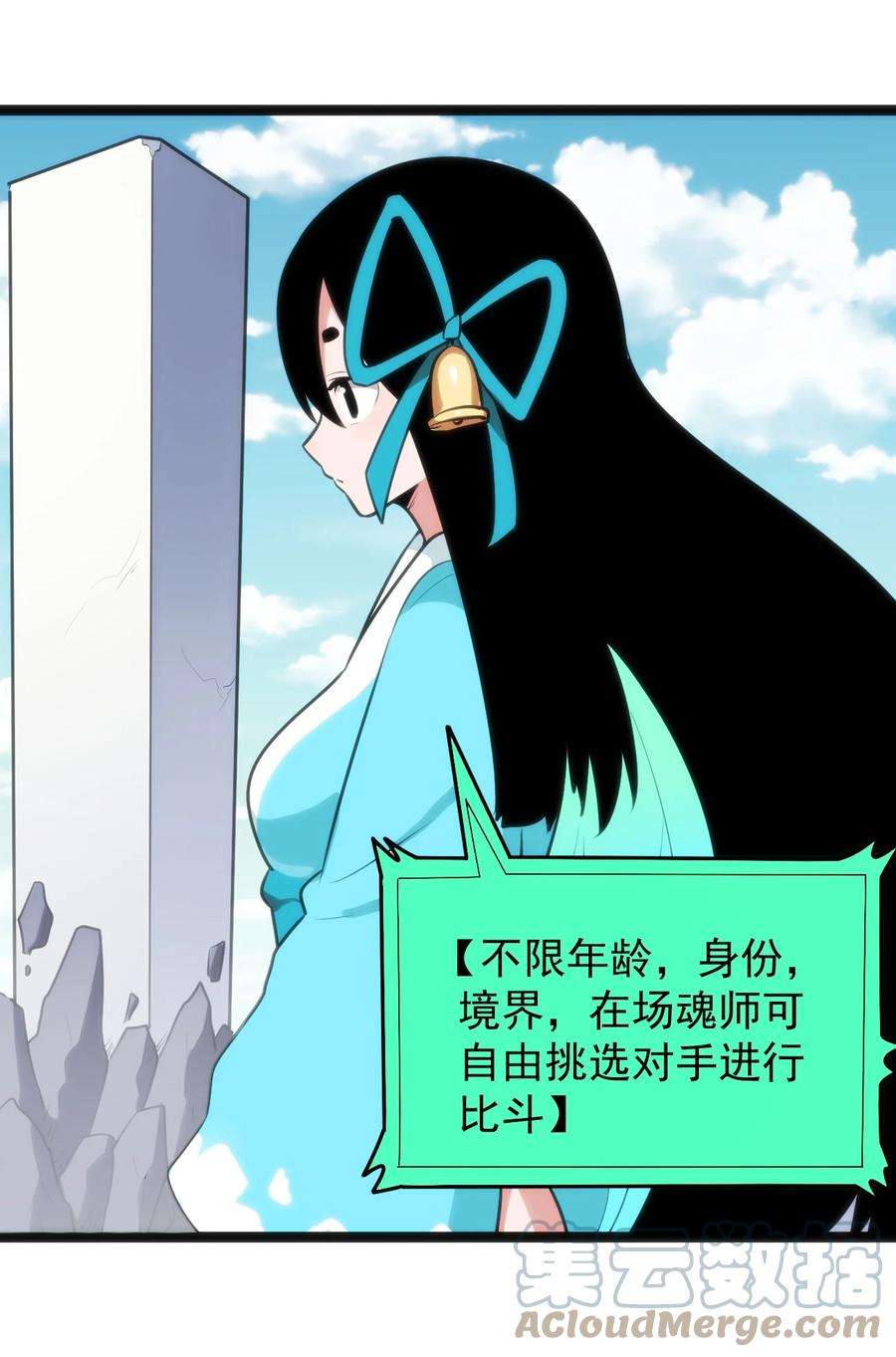 本圣女摊牌了087 你们圣女就穿这玩意儿是吧？