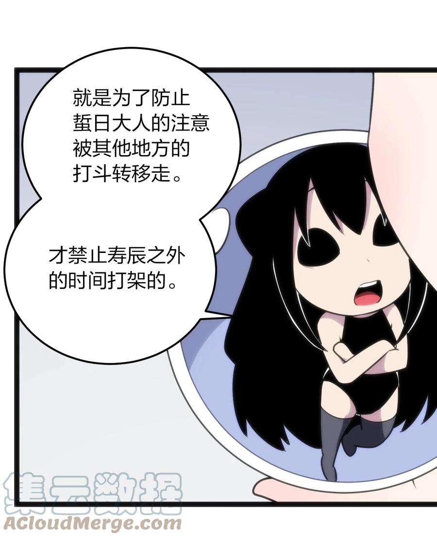 本圣女摊牌了087 你们圣女就穿这玩意儿是吧？