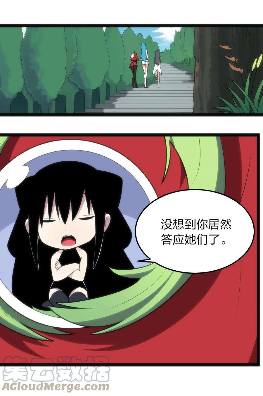本圣女摊牌了087 你们圣女就穿这玩意儿是吧？