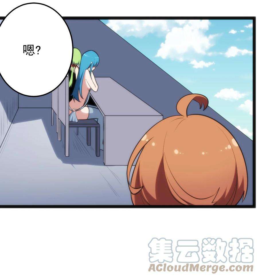 本圣女摊牌了088 邪风之王