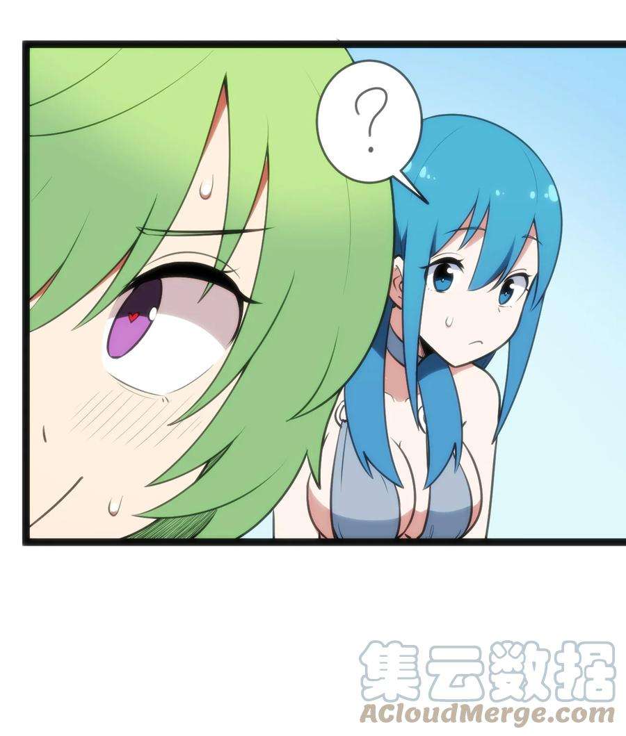 本圣女摊牌了088 邪风之王