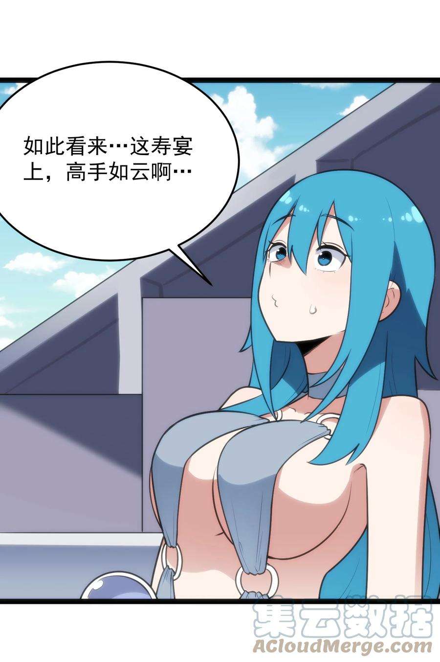 本圣女摊牌了088 邪风之王