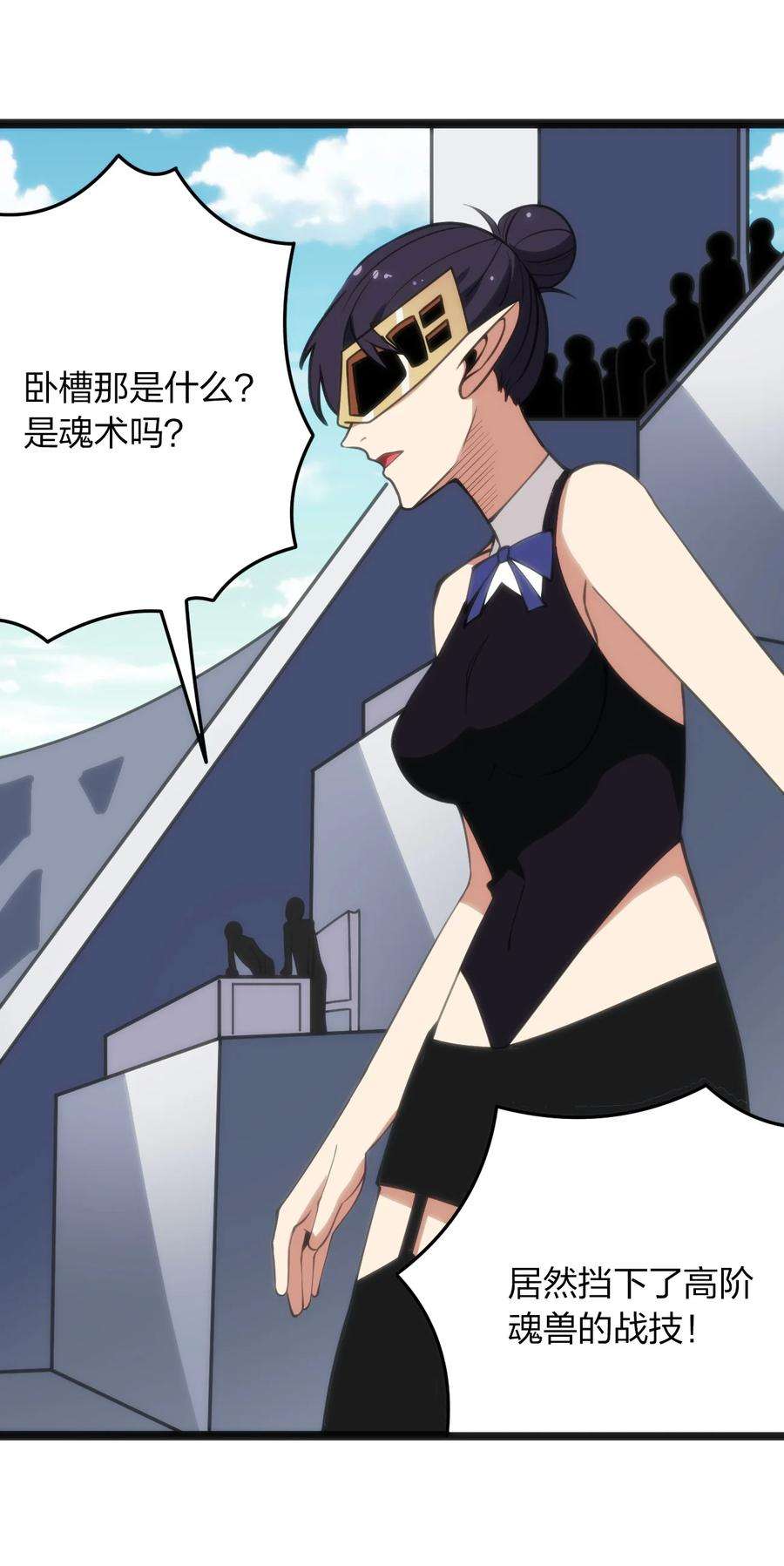 本圣女摊牌了089 我赤手空拳跟你打