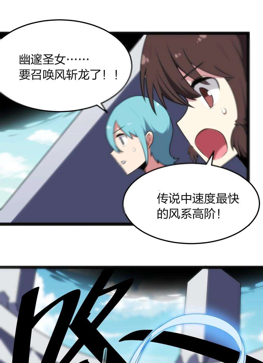 本圣女摊牌了90 我投降，我认输。